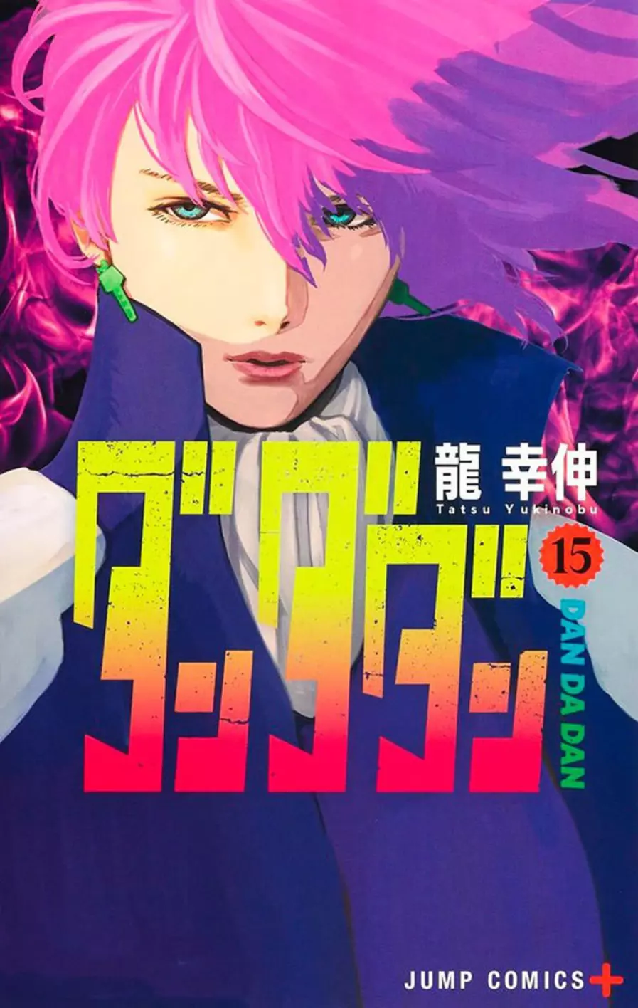 Dandadan Vol. 15